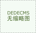 中国财经平台正处于从互联网时代的财经